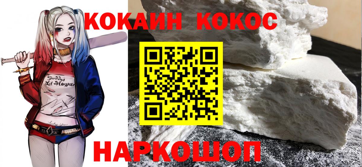 Кокаин Эквадор Губаха