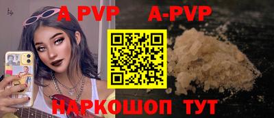 скорость mdpv Малоярославец