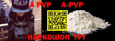 скорость mdpv Малоярославец