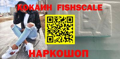 ПСИЛОЦИБИНОВЫЕ ГРИБЫ Мариинск