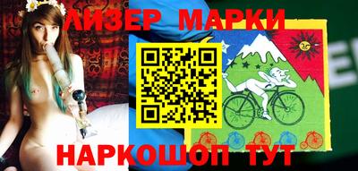 ПСИЛОЦИБИНОВЫЕ ГРИБЫ Мариинск