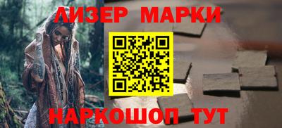 ПСИЛОЦИБИНОВЫЕ ГРИБЫ Мариинск