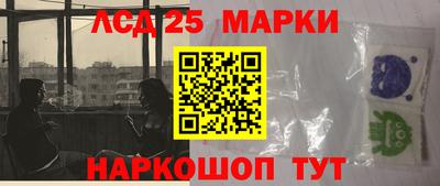 ПСИЛОЦИБИНОВЫЕ ГРИБЫ Мариинск