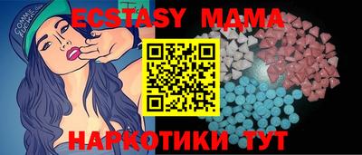 ПСИЛОЦИБИНОВЫЕ ГРИБЫ Мариинск