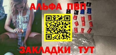 мяу мяу мука Малгобек