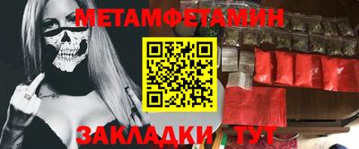 ПСИЛОЦИБИНОВЫЕ ГРИБЫ Мариинск