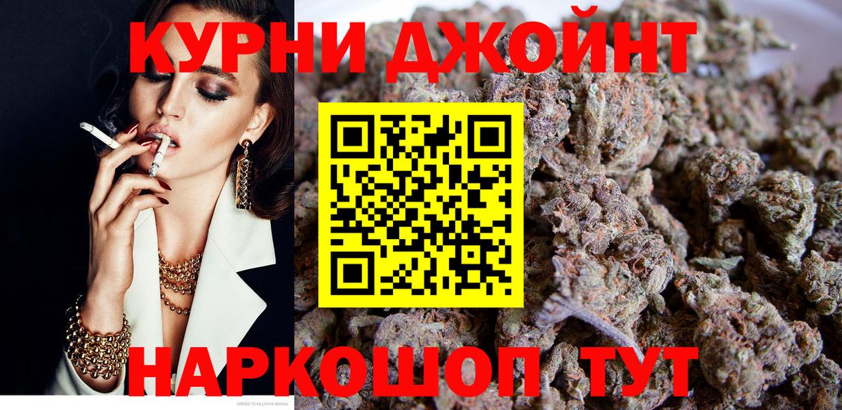 Марихуана Amnesia  Бошки марихуана планчик  Вход с VPN  Губаха  МАРИХУАНА индика 