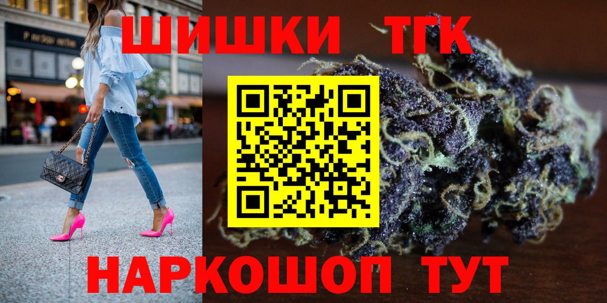 МАРИХУАНА индика Губаха